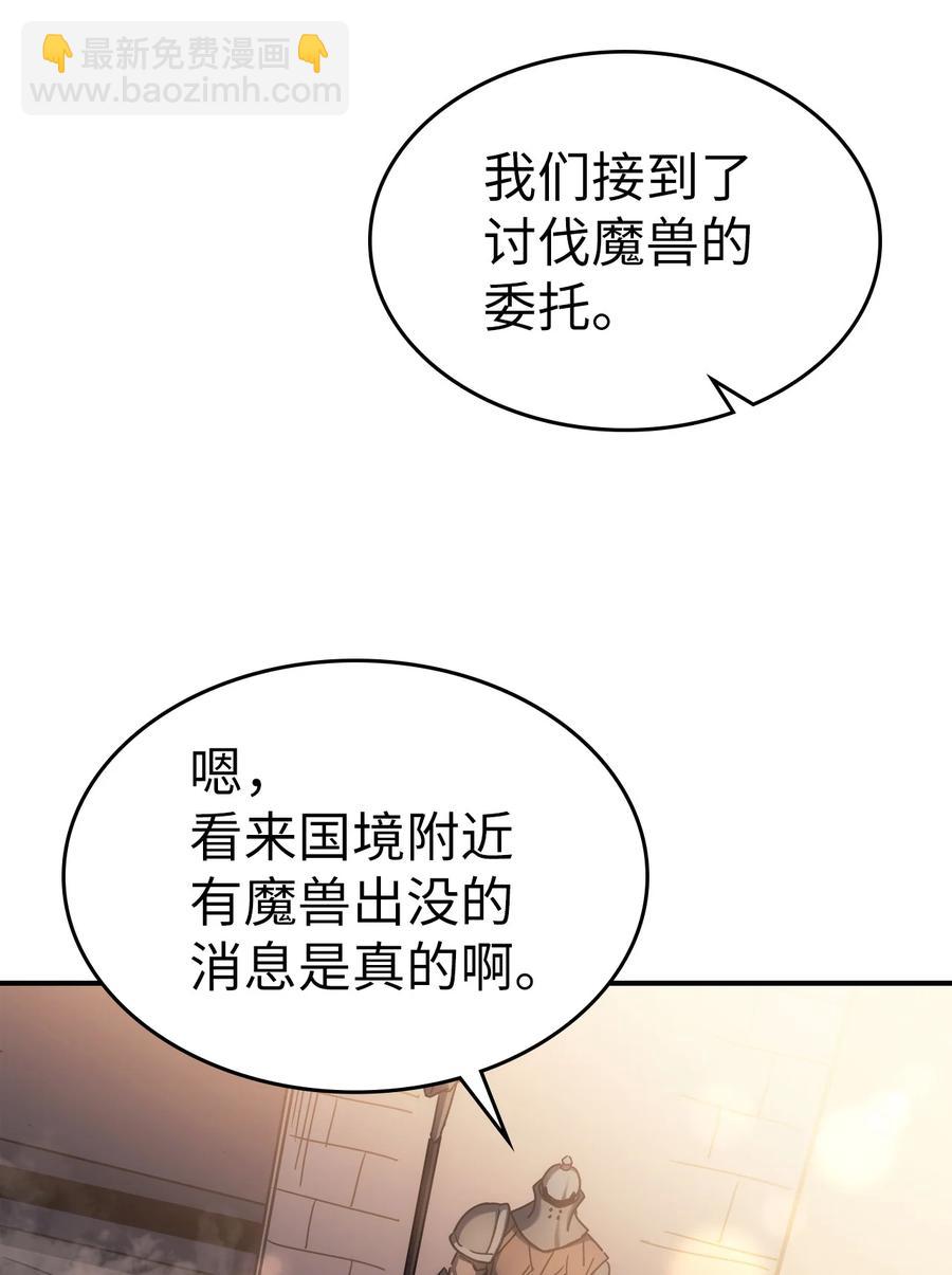 179 179(1/2)-第178话