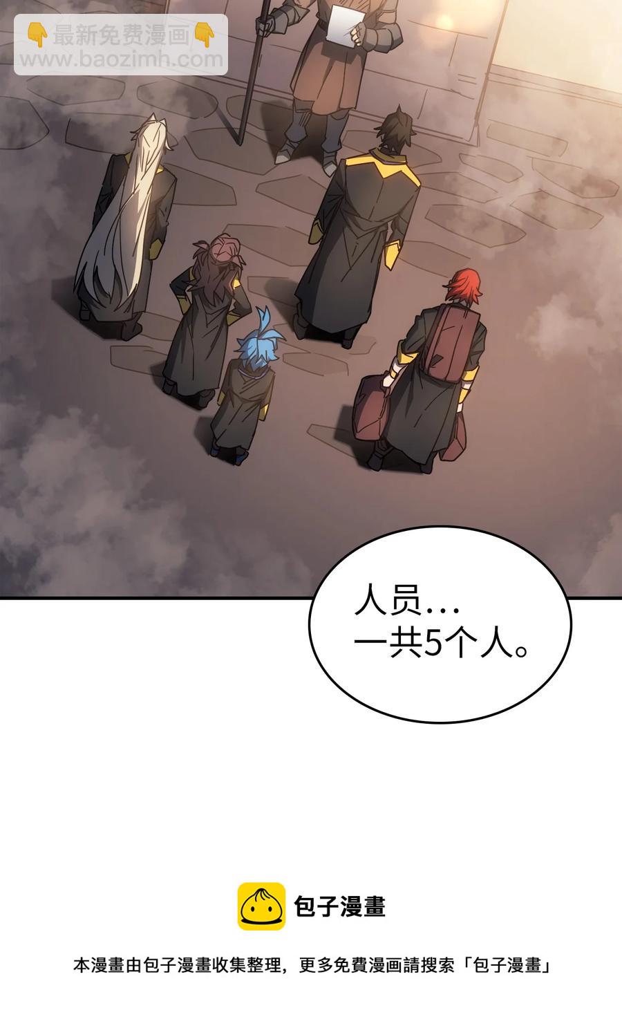 179 179(1/2)-第178话