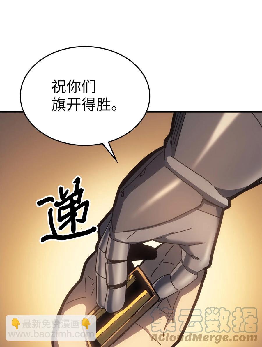 179 179(1/2)-第178话