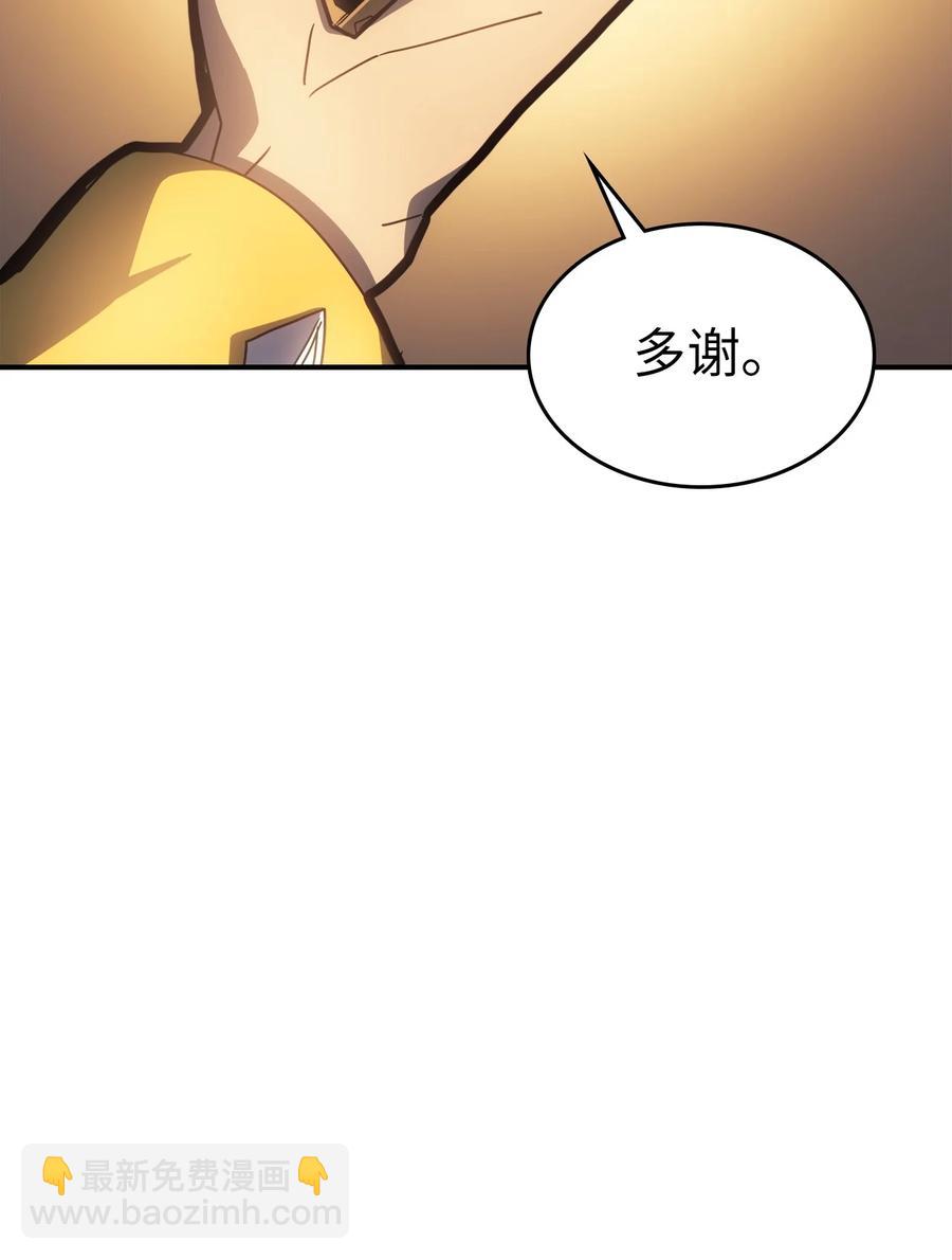 179 179(1/2)-第178话