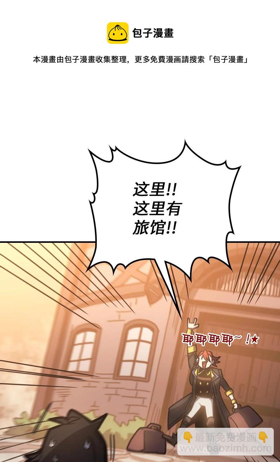 179 179(1/2)-第178话