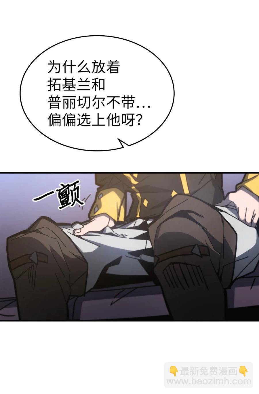 179 179(1/2)-第178话