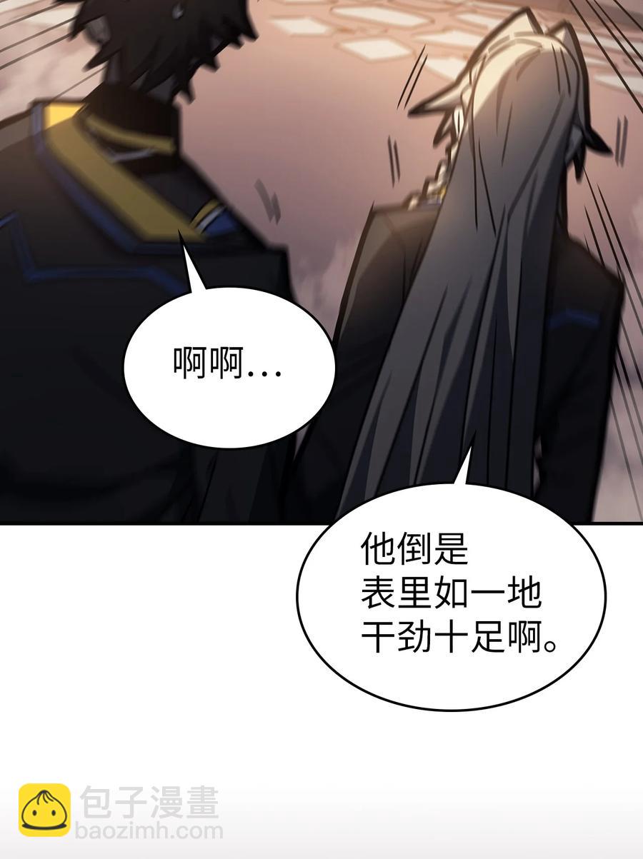 179 179(1/2)-第178话