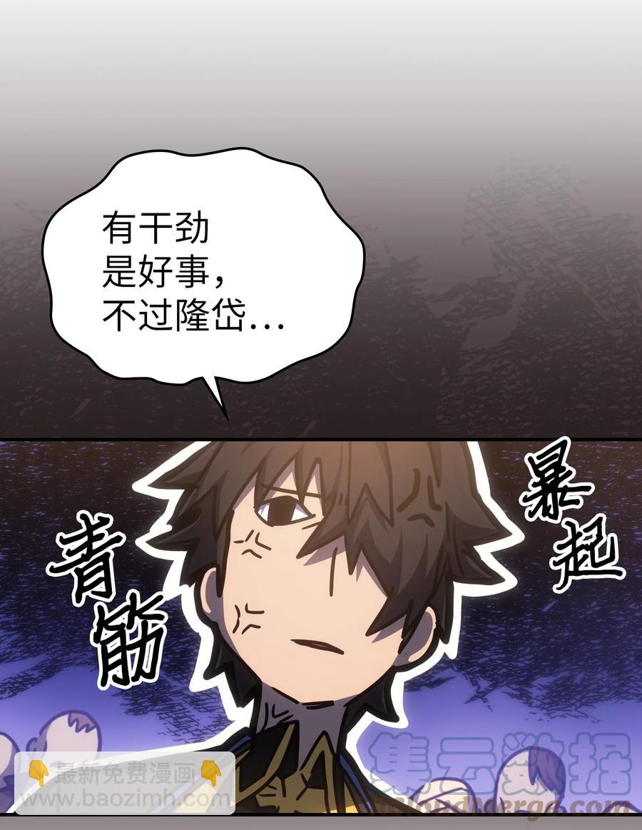 179 179(1/2)-第178话