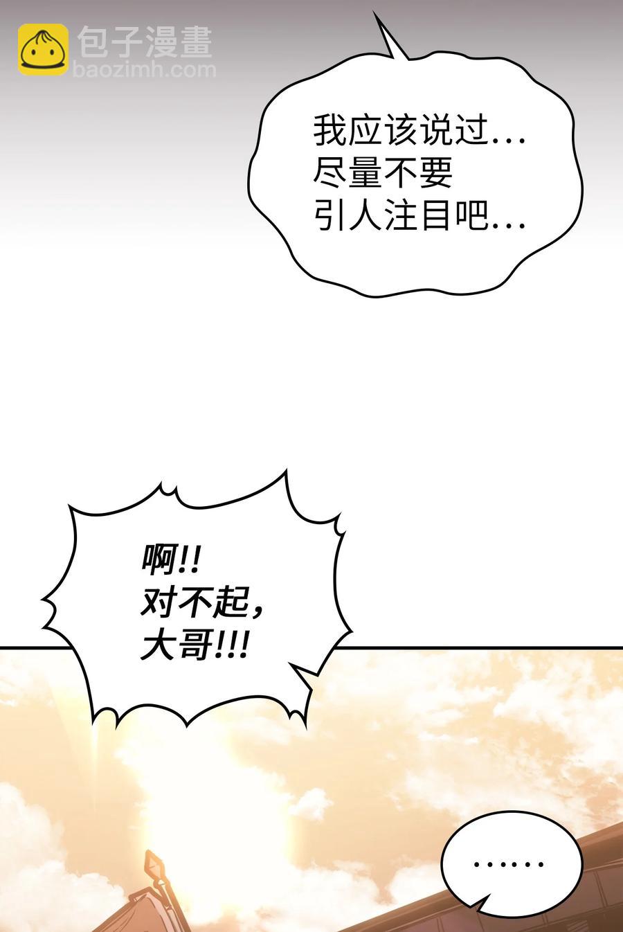 179 179(1/2)-第178话