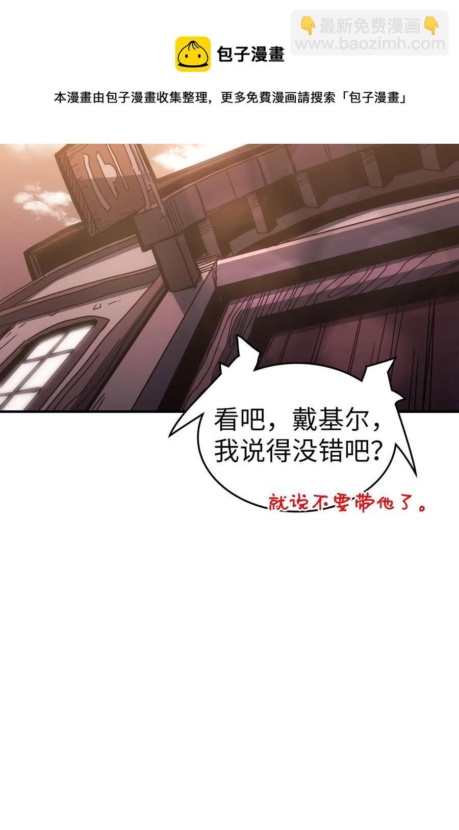 179 179(1/2)-第178话