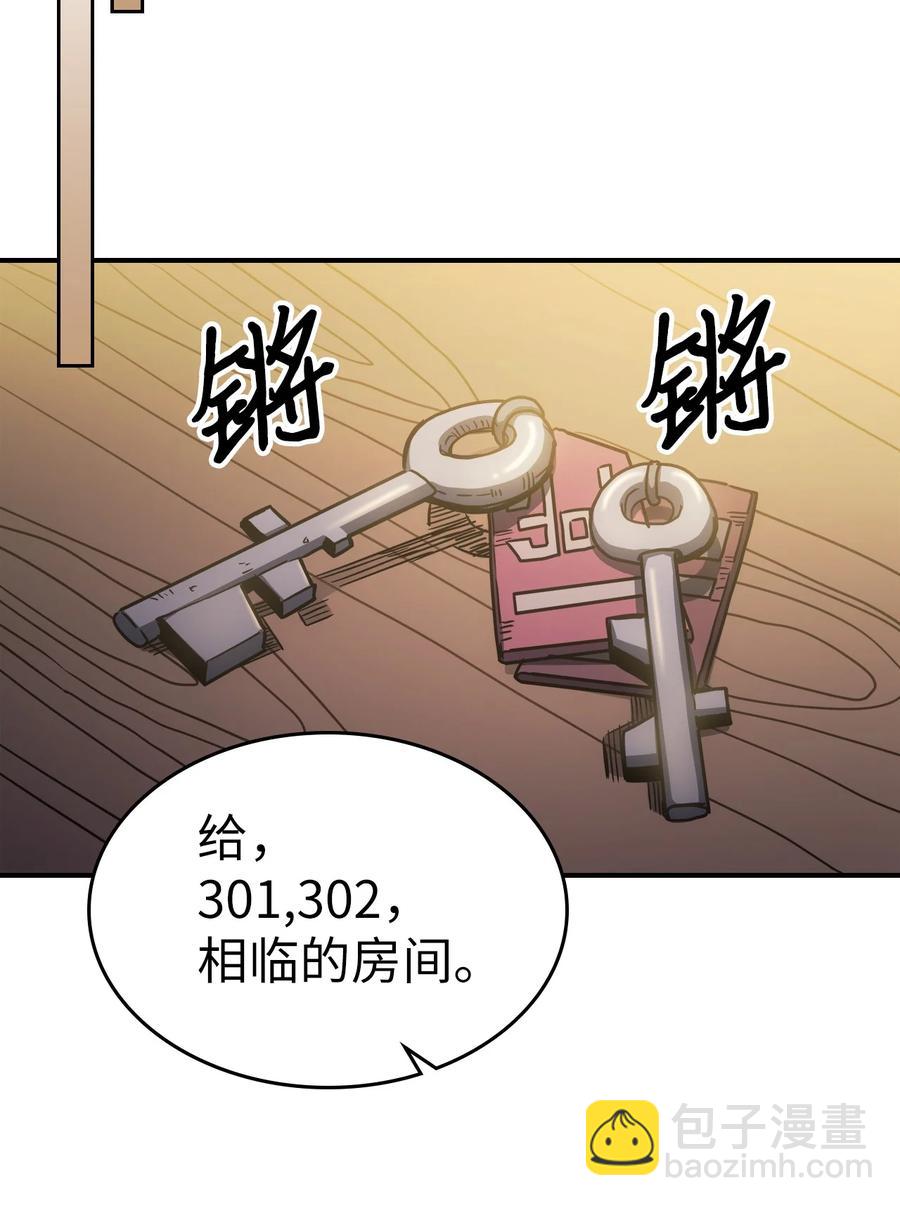 179 179(1/2)-第178话