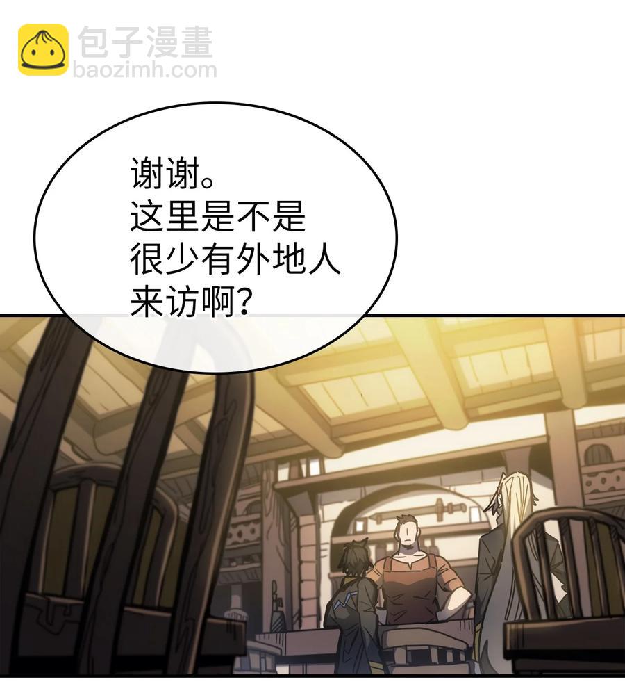 179 179(1/2)-第178话