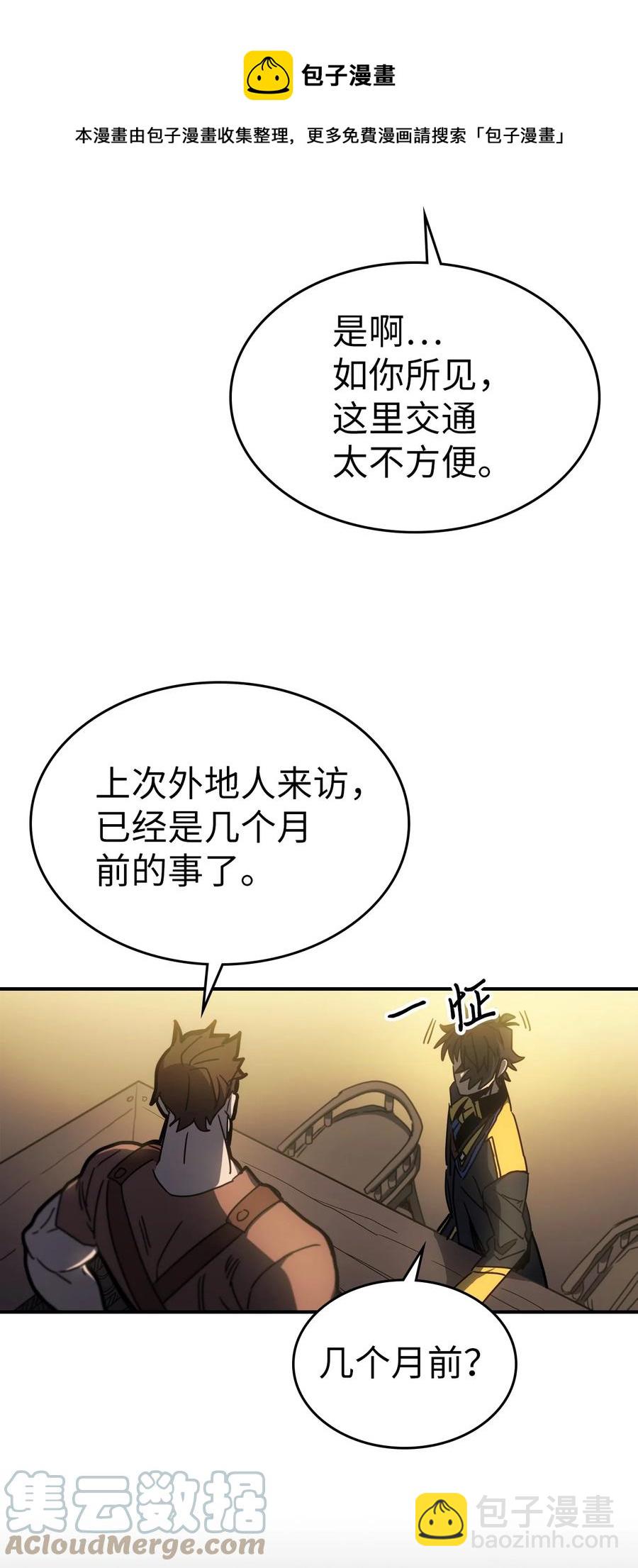 179 179(1/2)-第178话