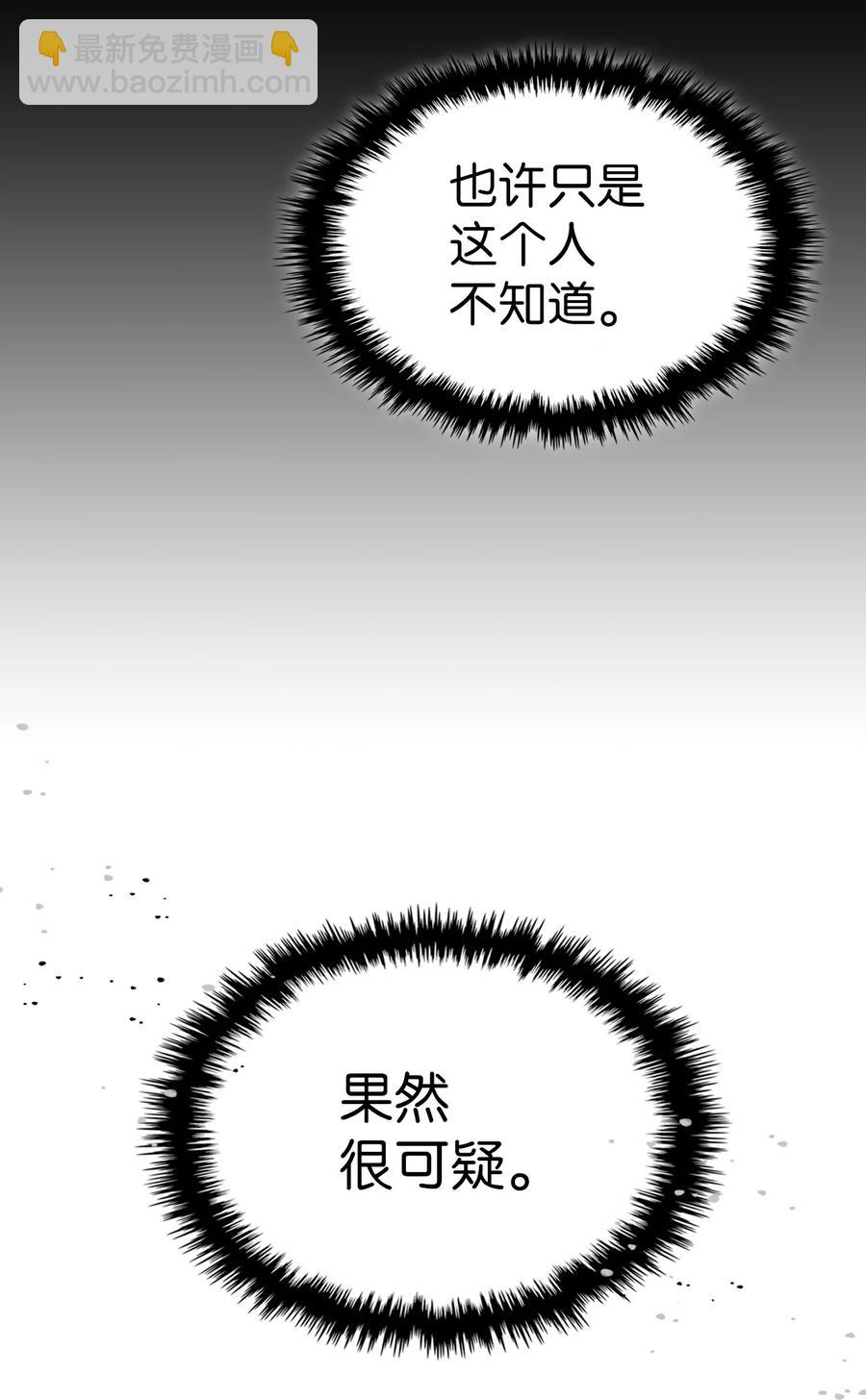 179 179(1/2)-第178话