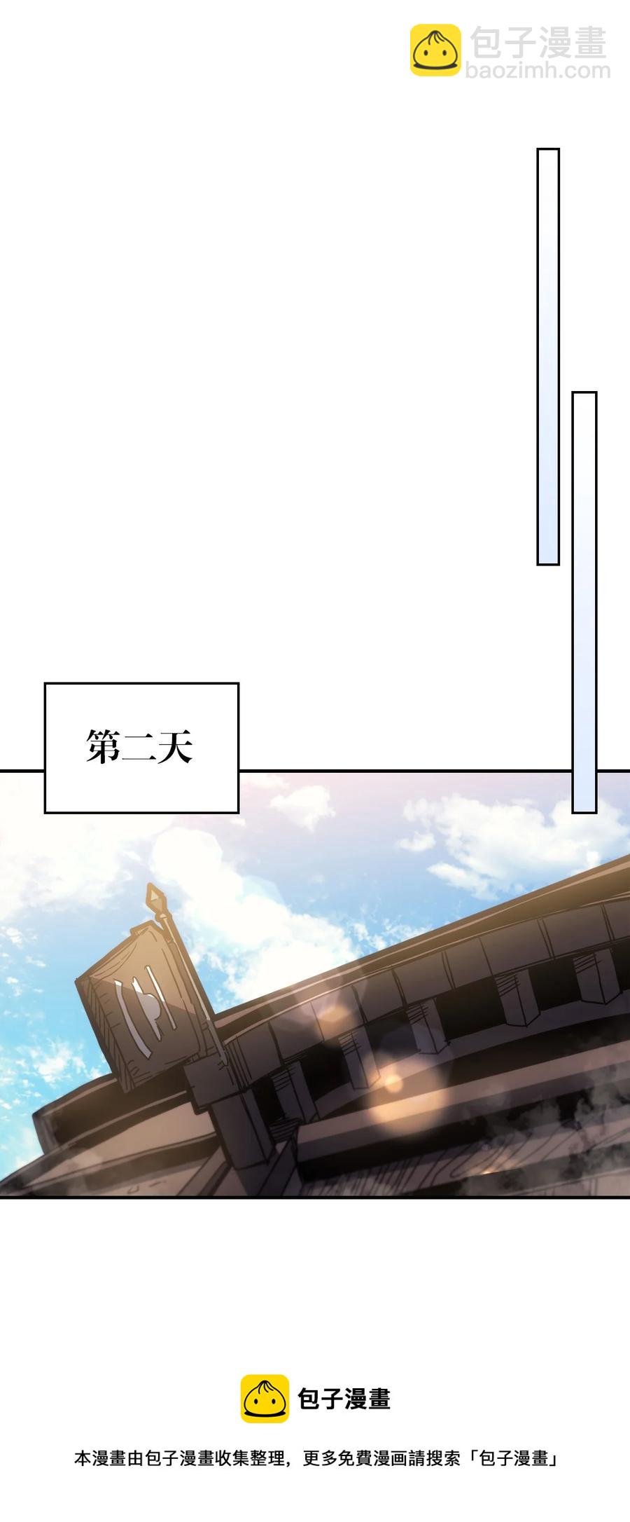 179 179(1/2)-第178话