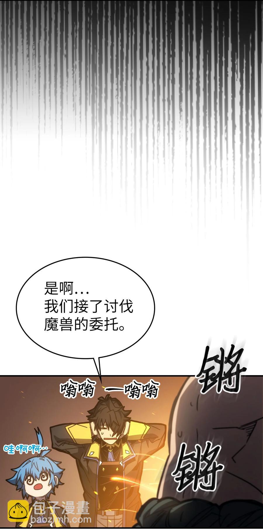 179 179(1/2)-第178话