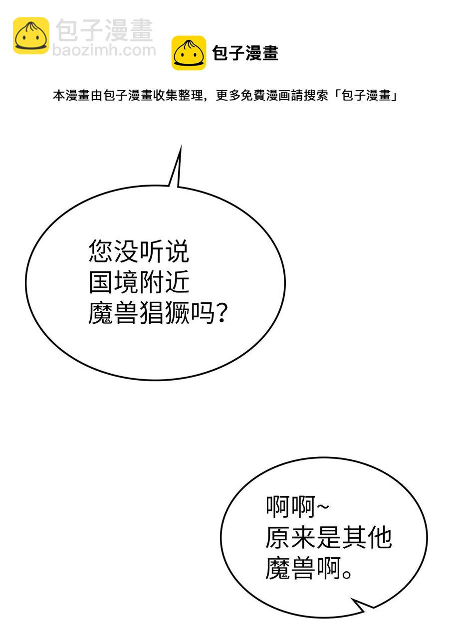 179 179(1/2)-第178话