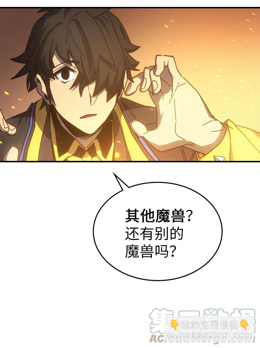 179 179(1/2)-第178话