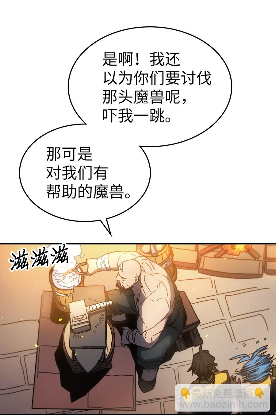 179 179(1/2)-第178话