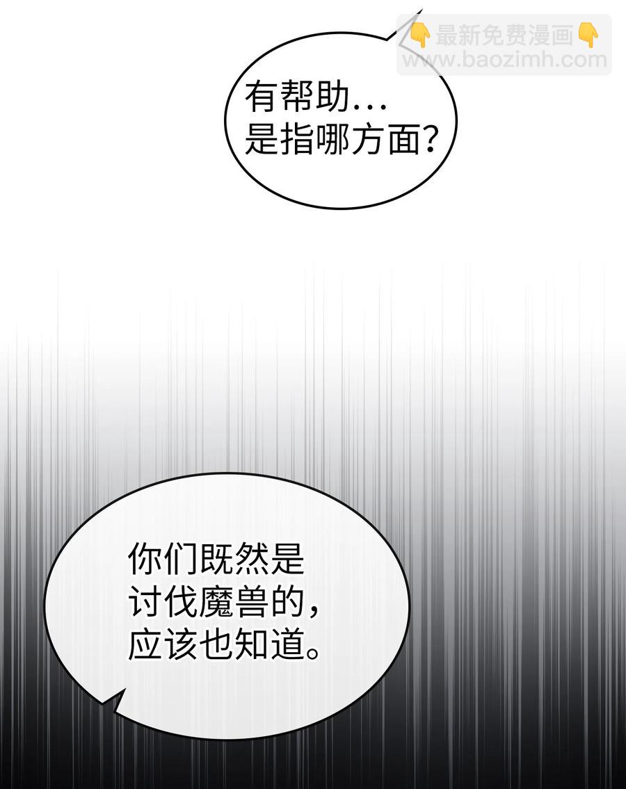 179 179(1/2)-第178话