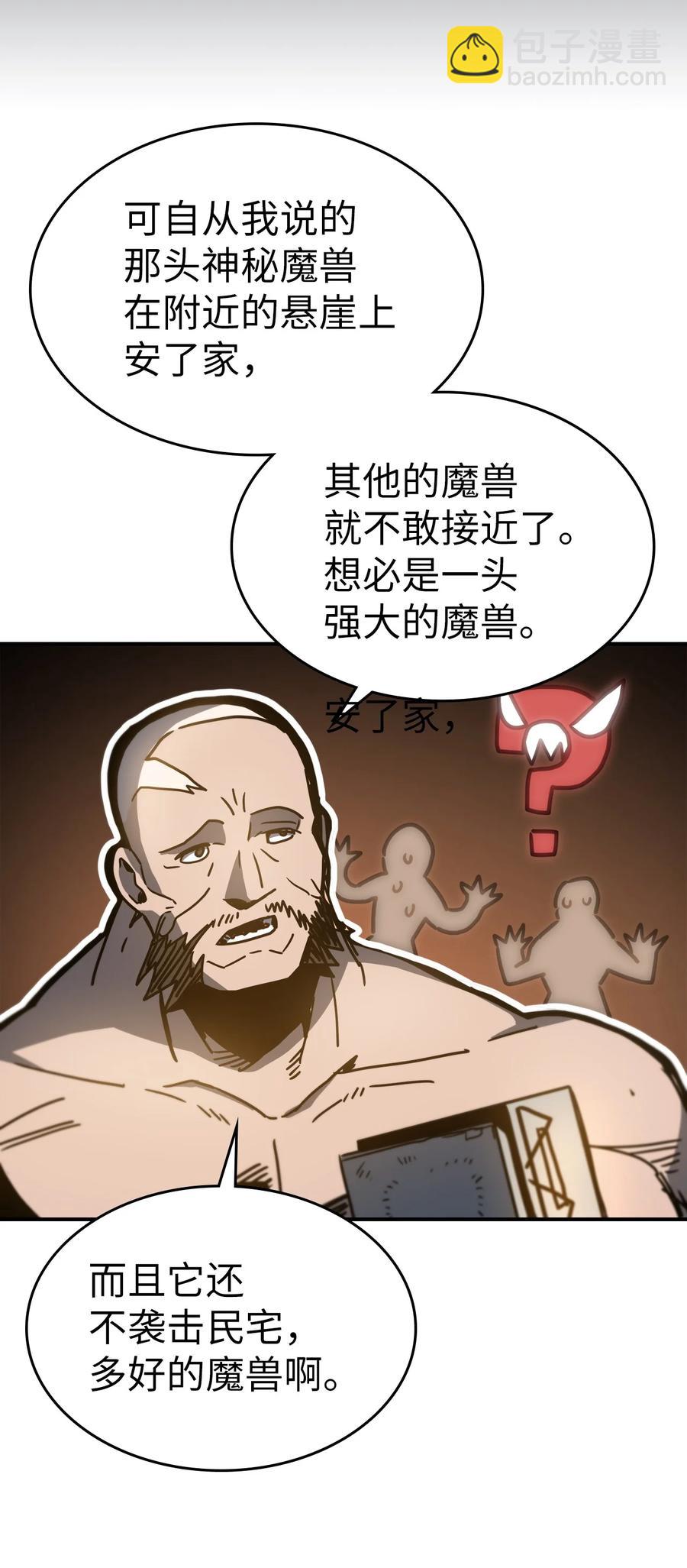 179 179(1/2)-第178话