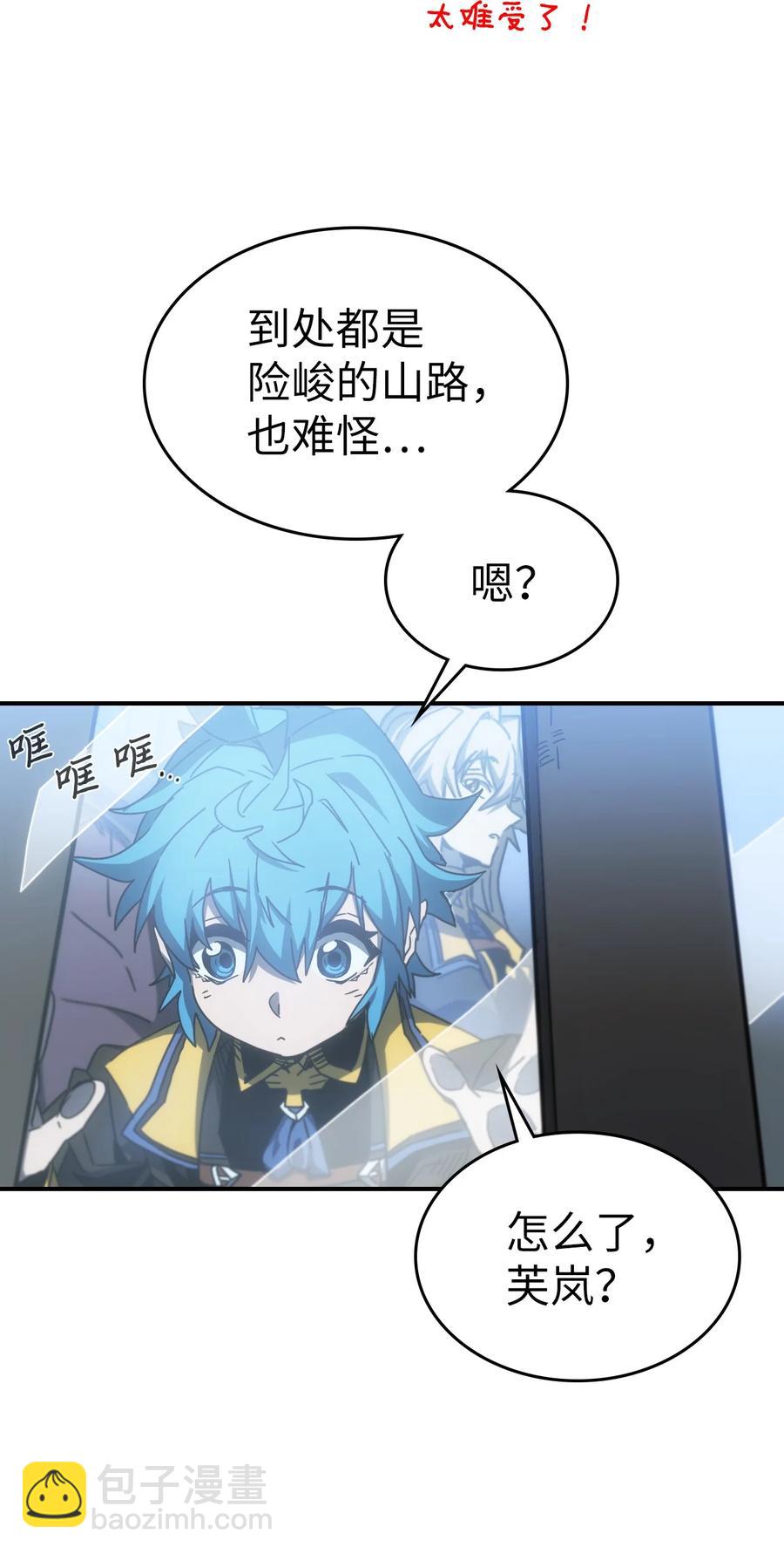 179 179(1/2)-第178话