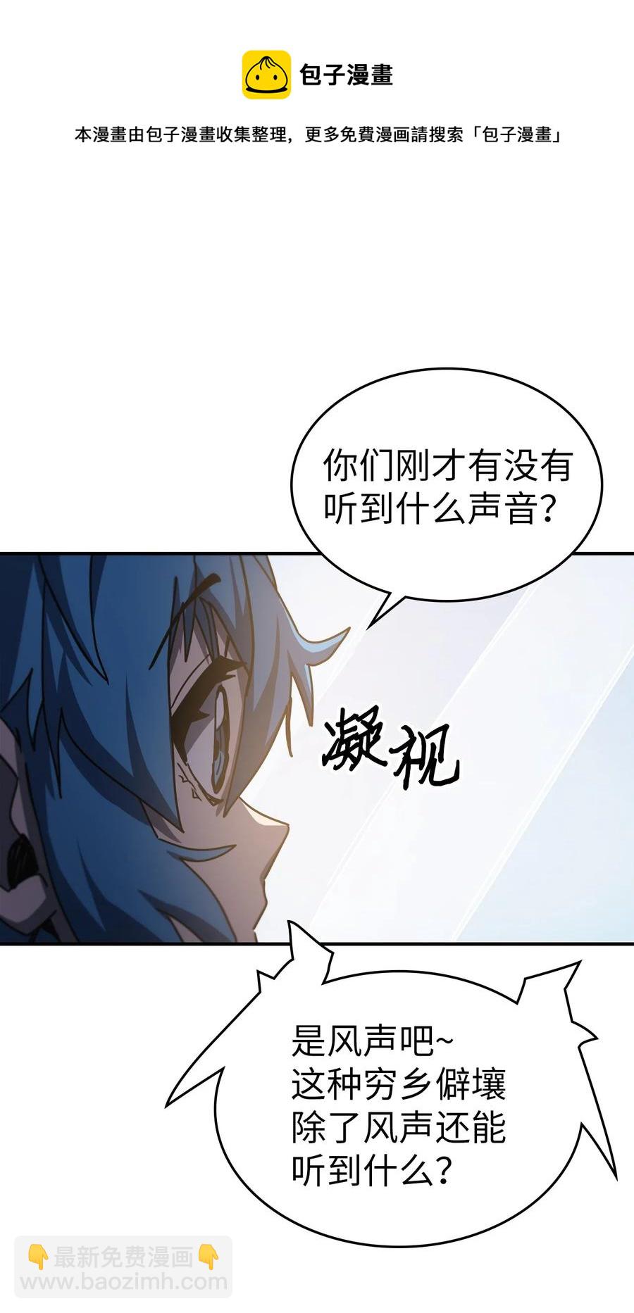179 179(1/2)-第178话