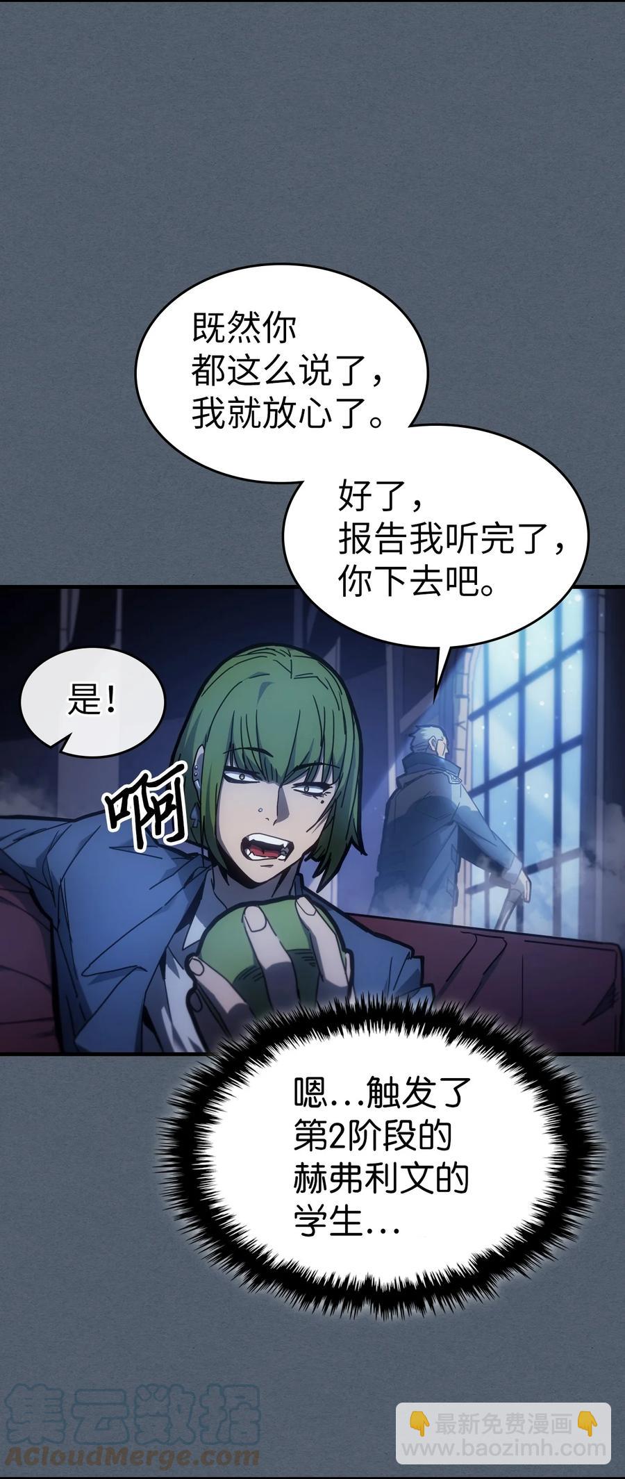 181 181(1/2)-第180话