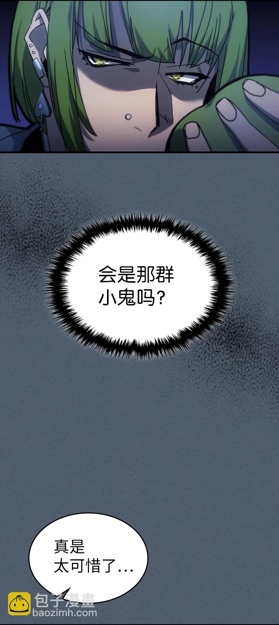 181 181(1/2)-第180话
