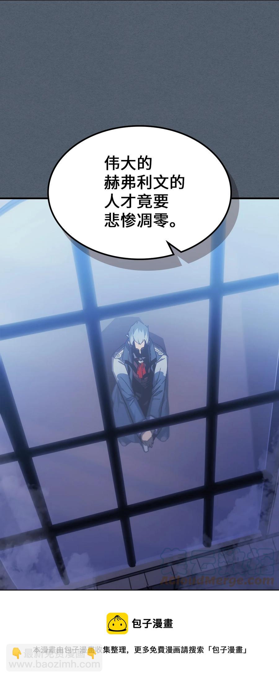 181 181(1/2)-第180话