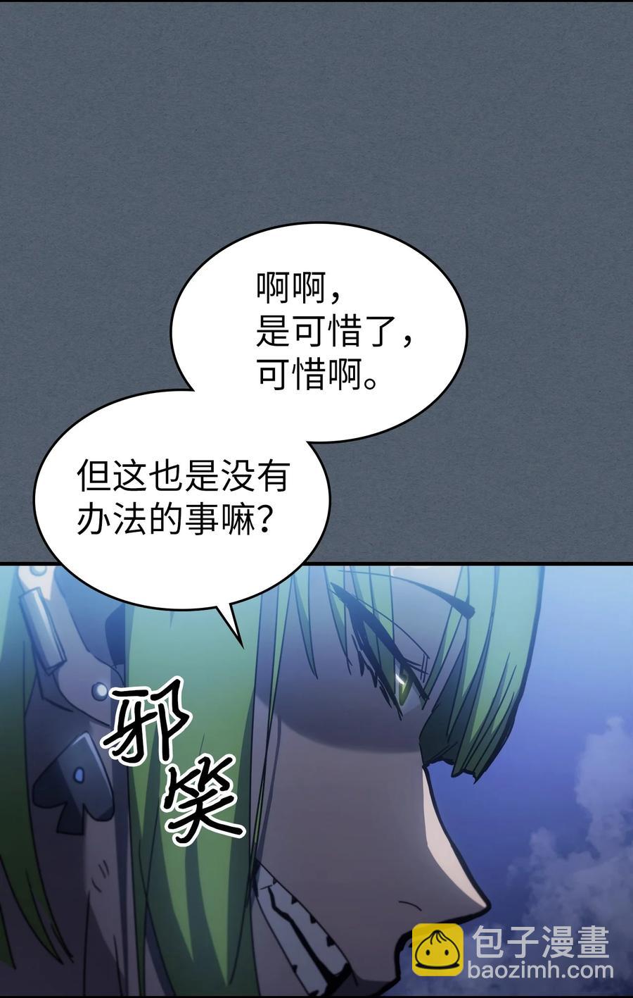 181 181(1/2)-第180话