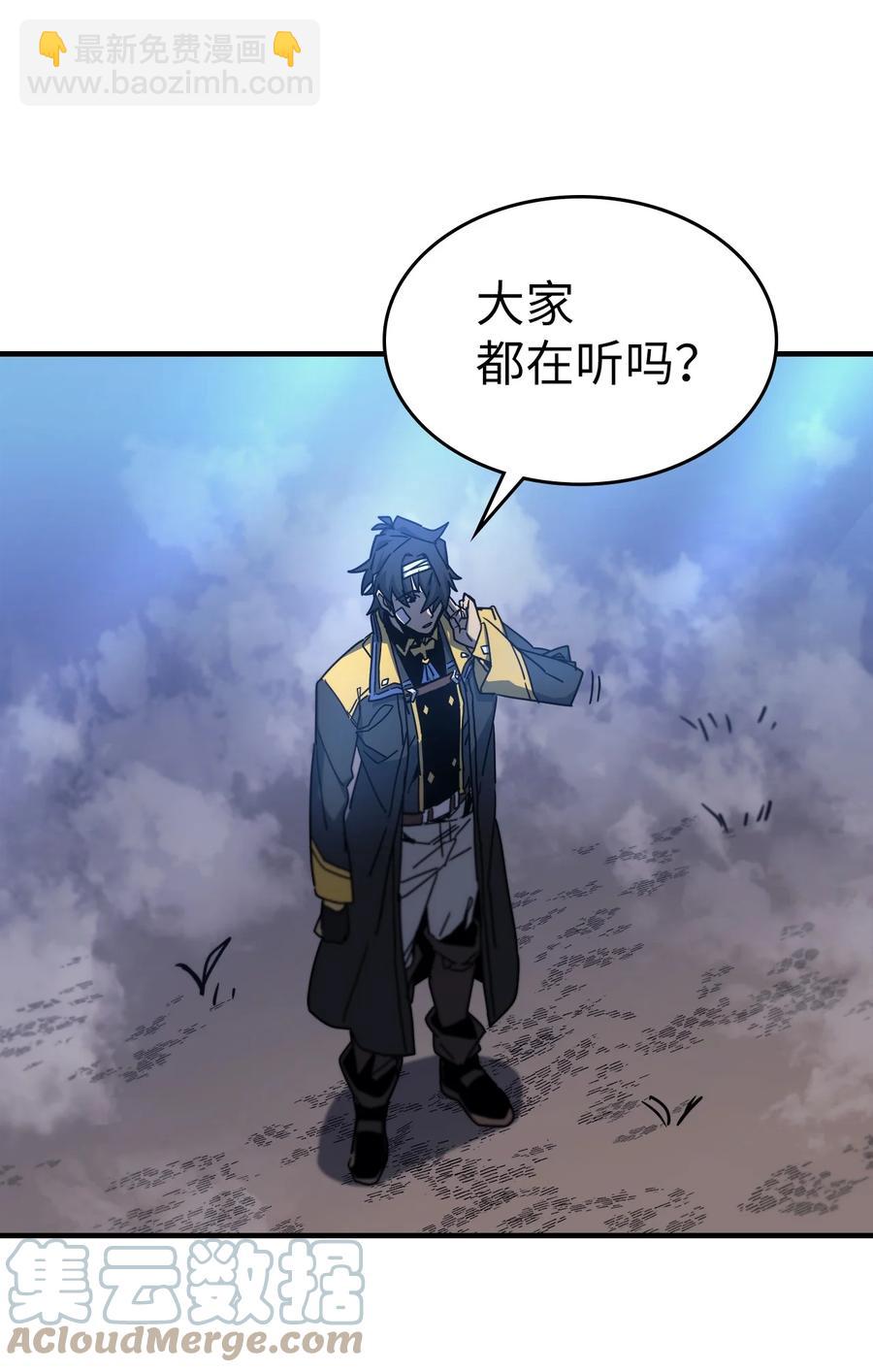 181 181(1/2)-第180话