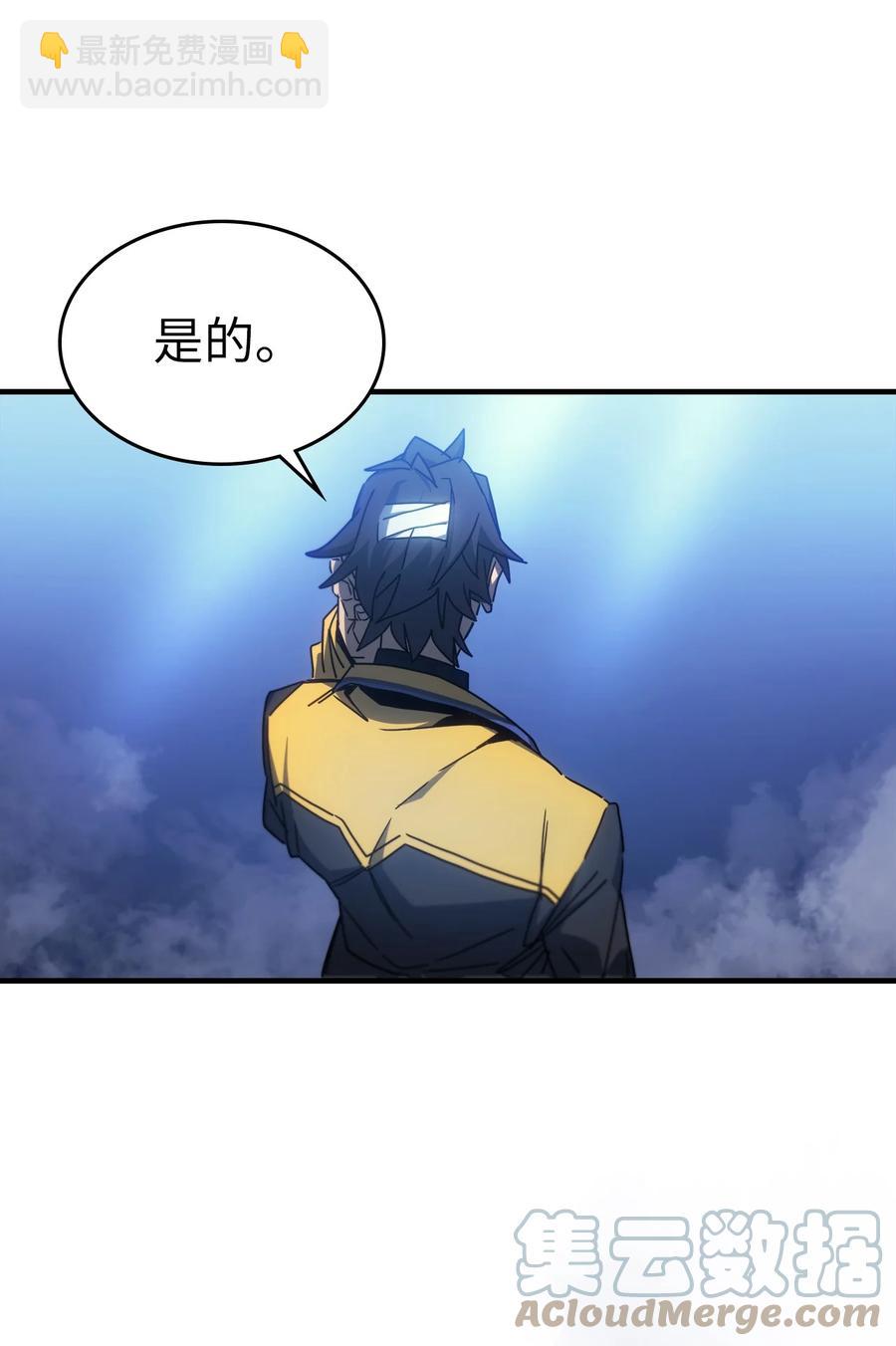 181 181(1/2)-第180话