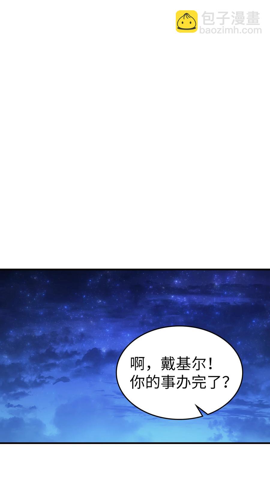 181 181(1/2)-第180话