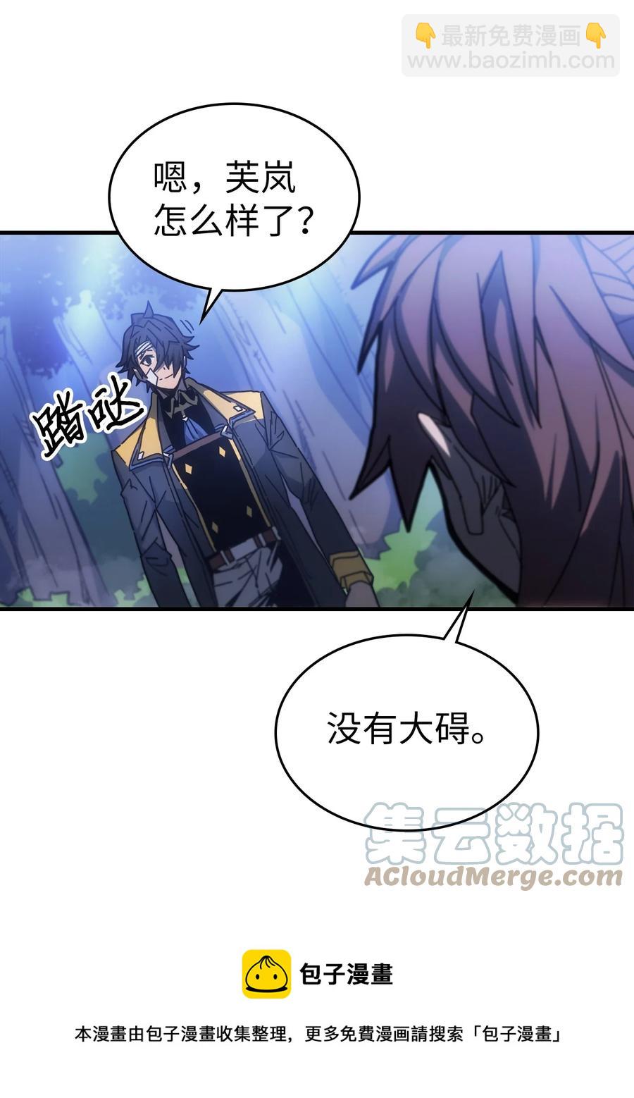 181 181(1/2)-第180话