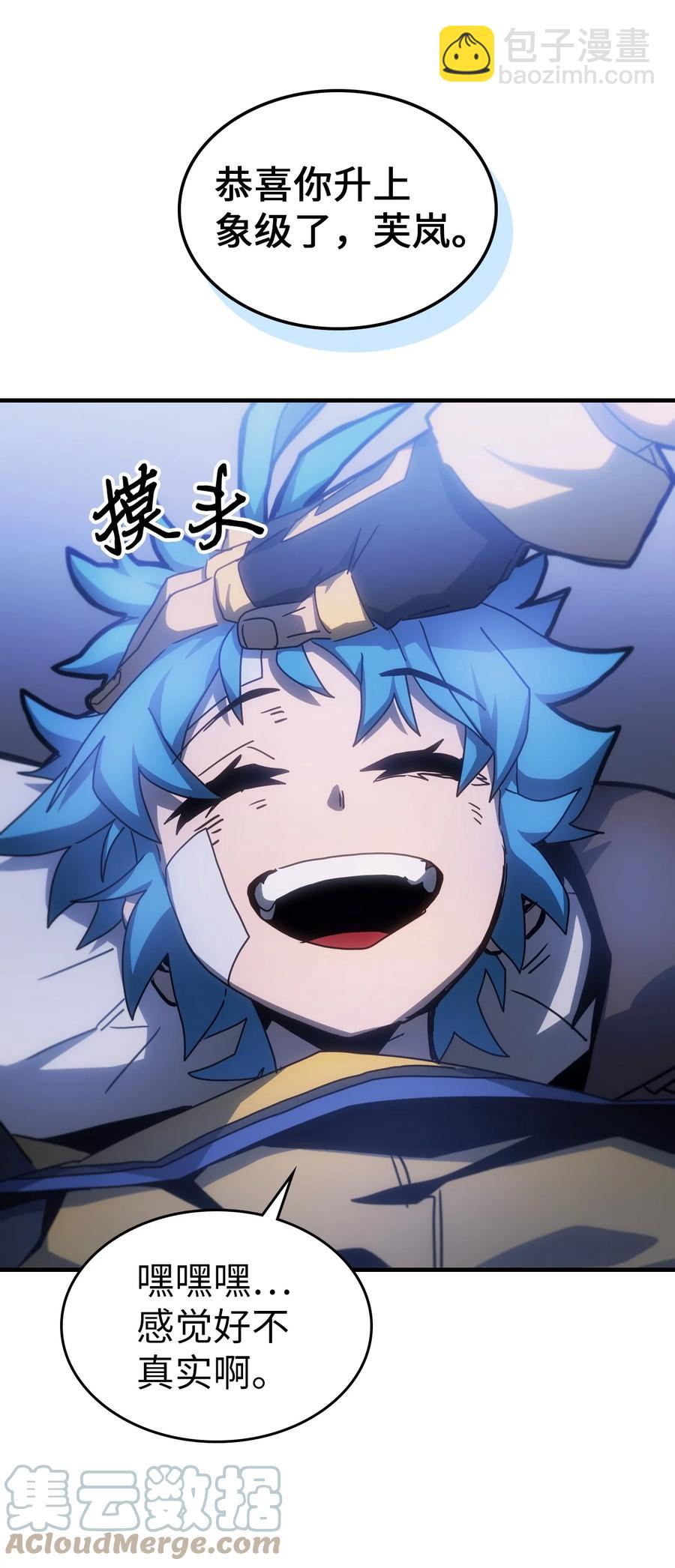 181 181(1/2)-第180话