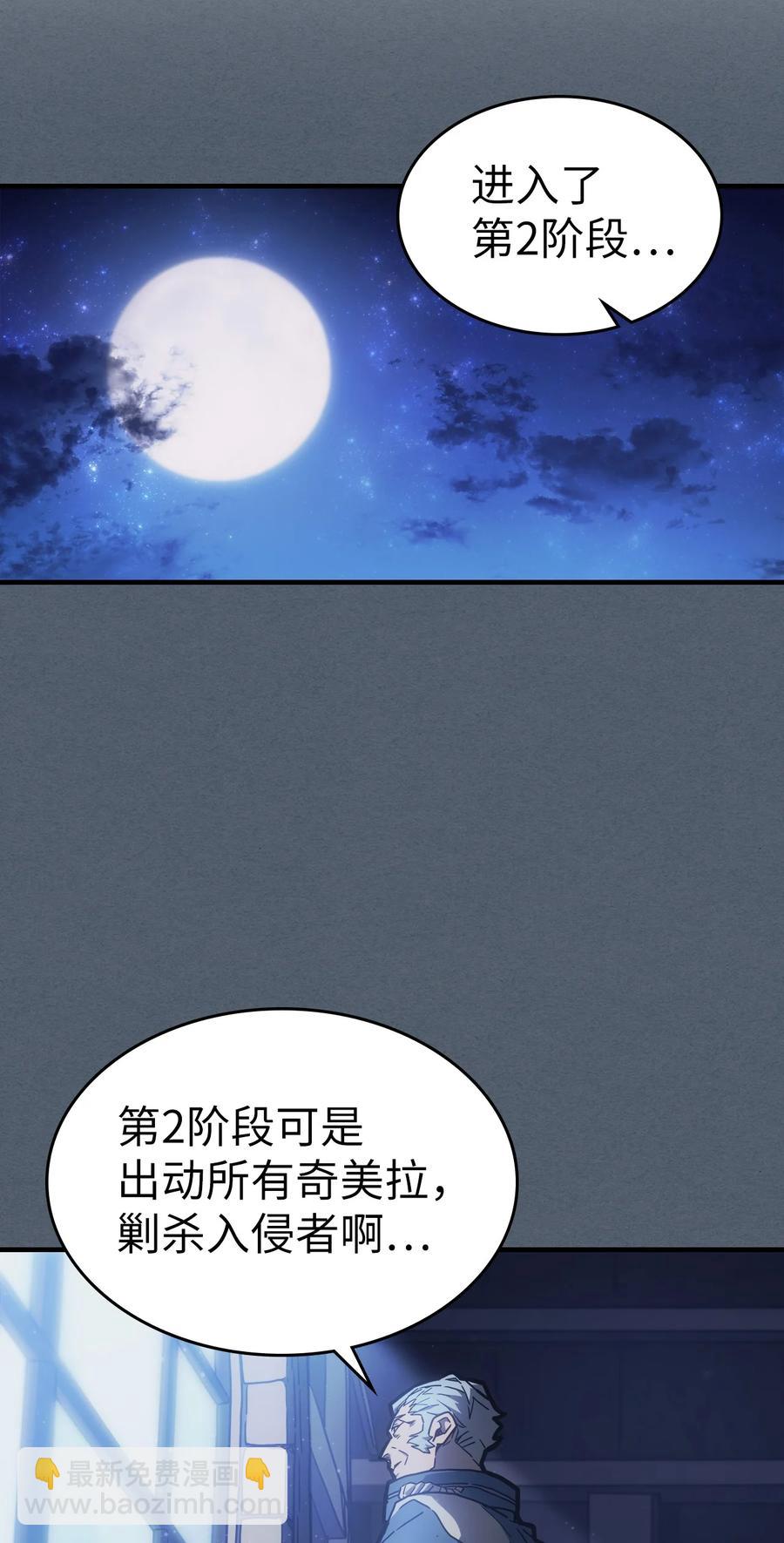 181 181(1/2)-第180话