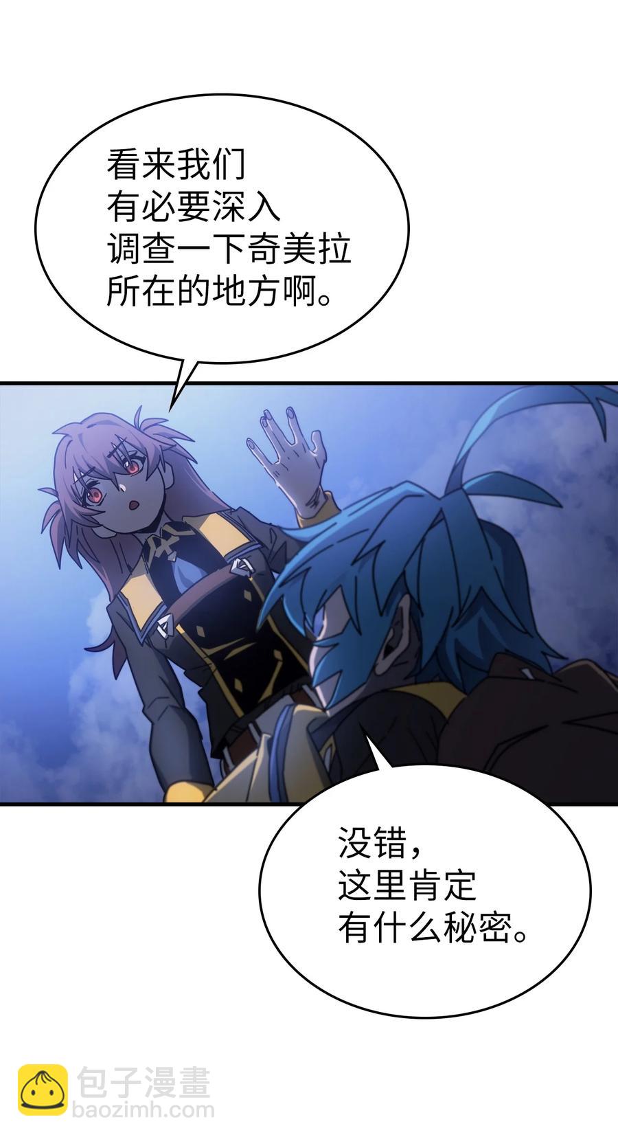 181 181(1/2)-第180话