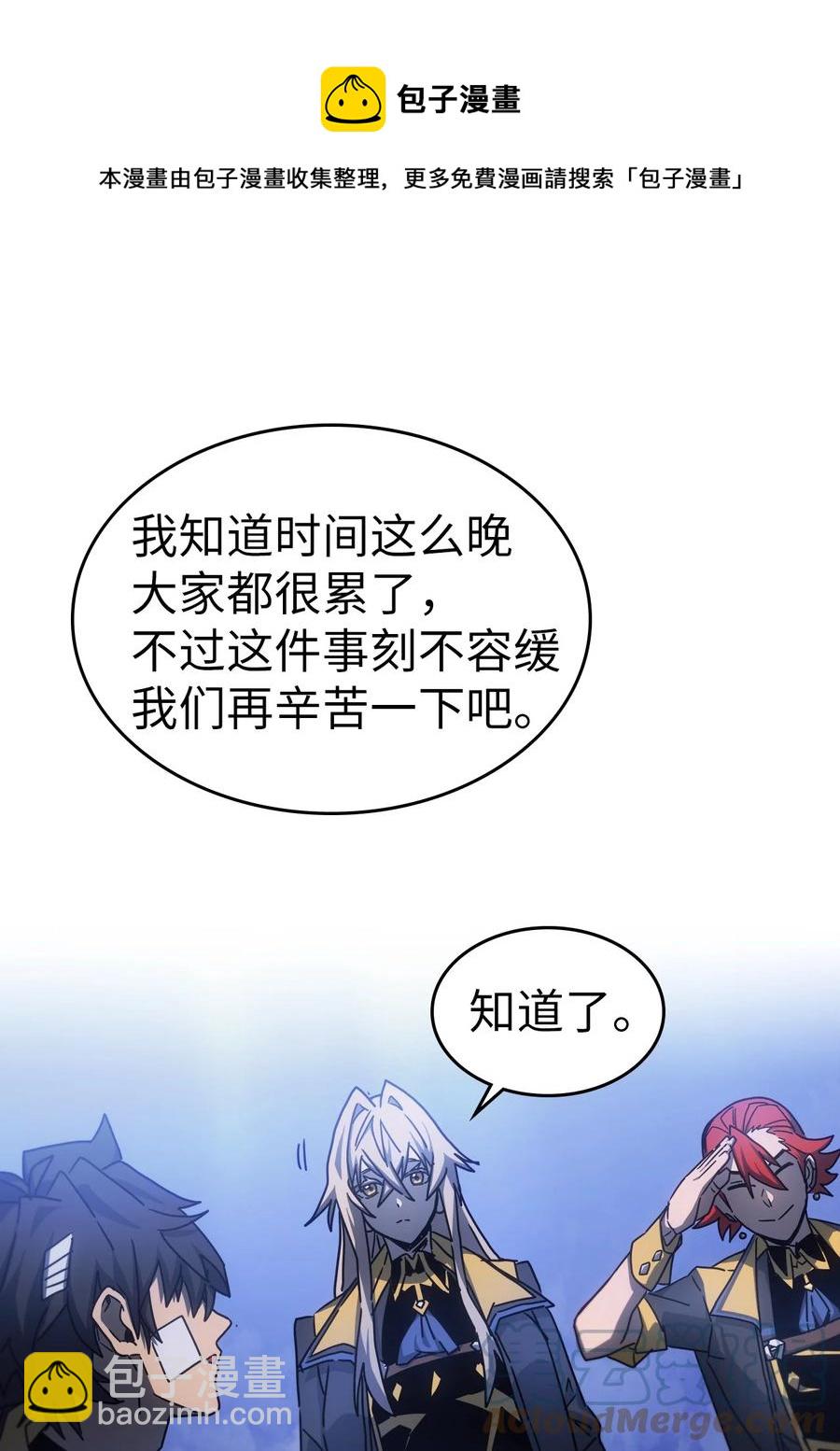 181 181(1/2)-第180话