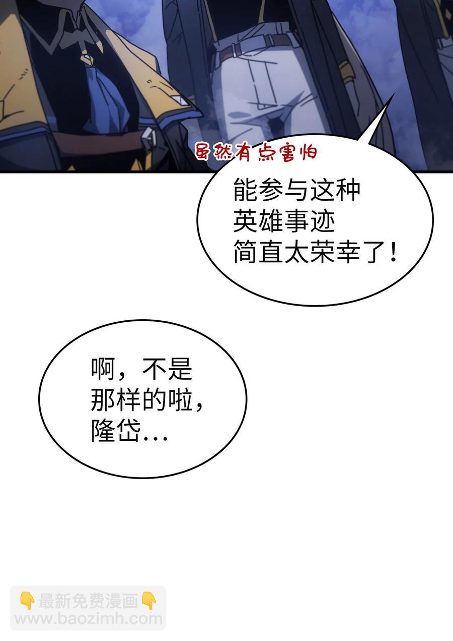 181 181(1/2)-第180话