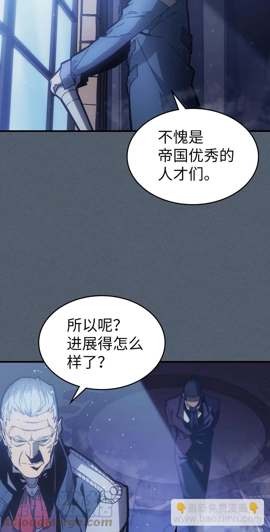 181 181(1/2)-第180话