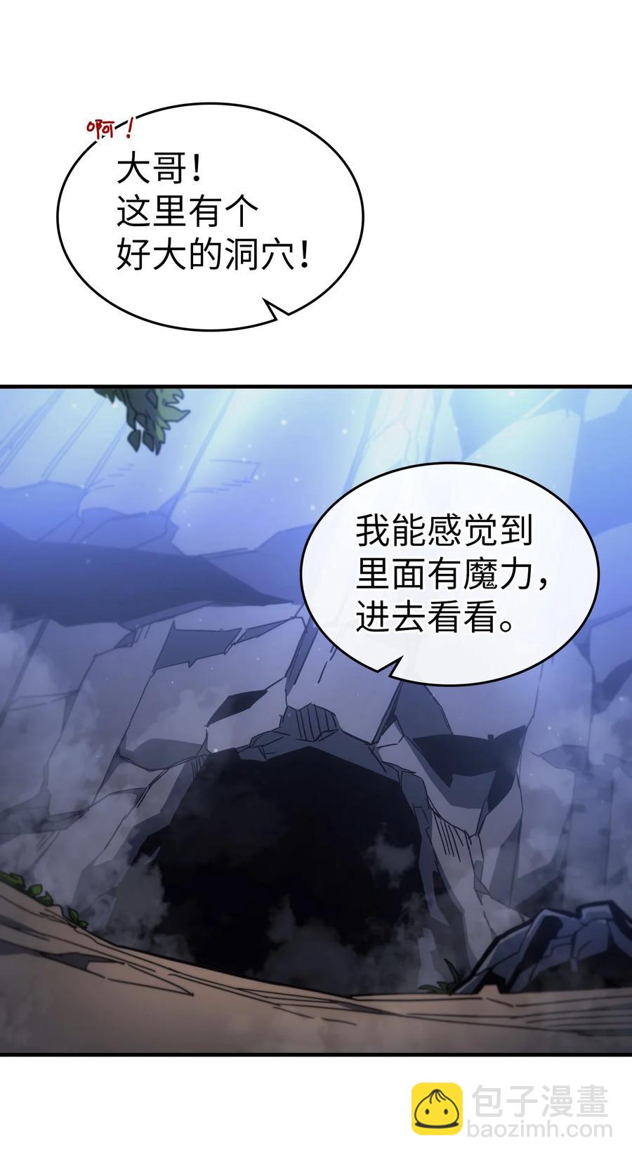 181 181(1/2)-第180话