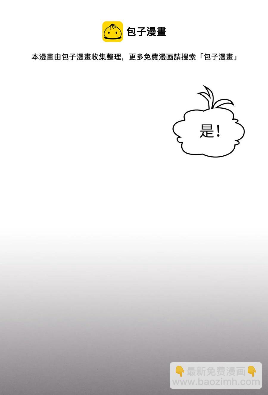 181 181(1/2)-第180话