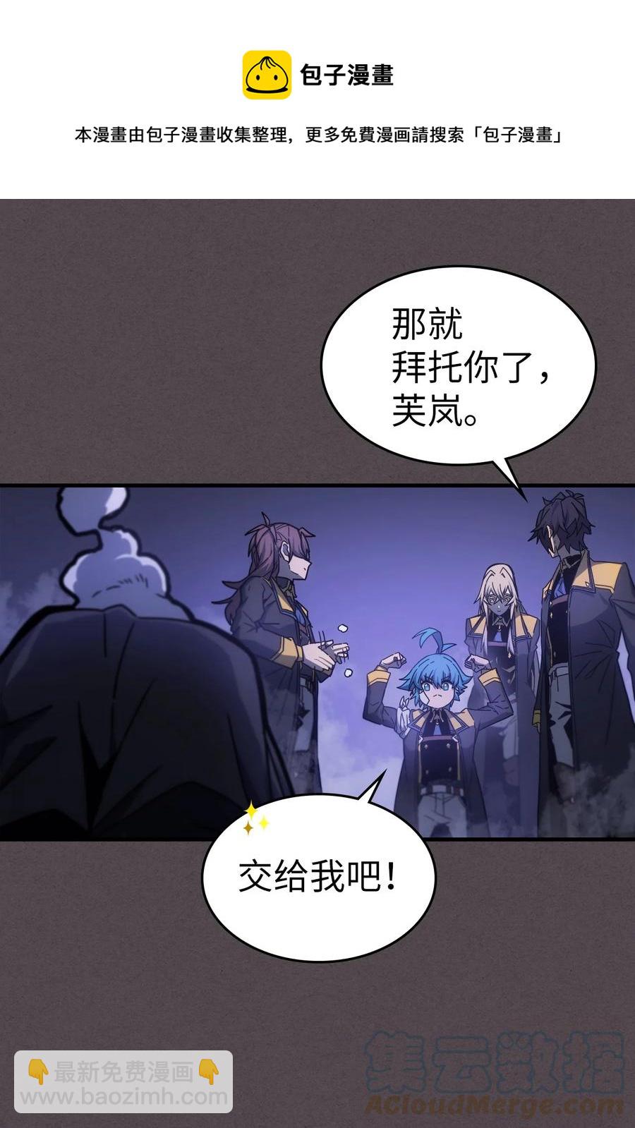 181 181(1/2)-第180话