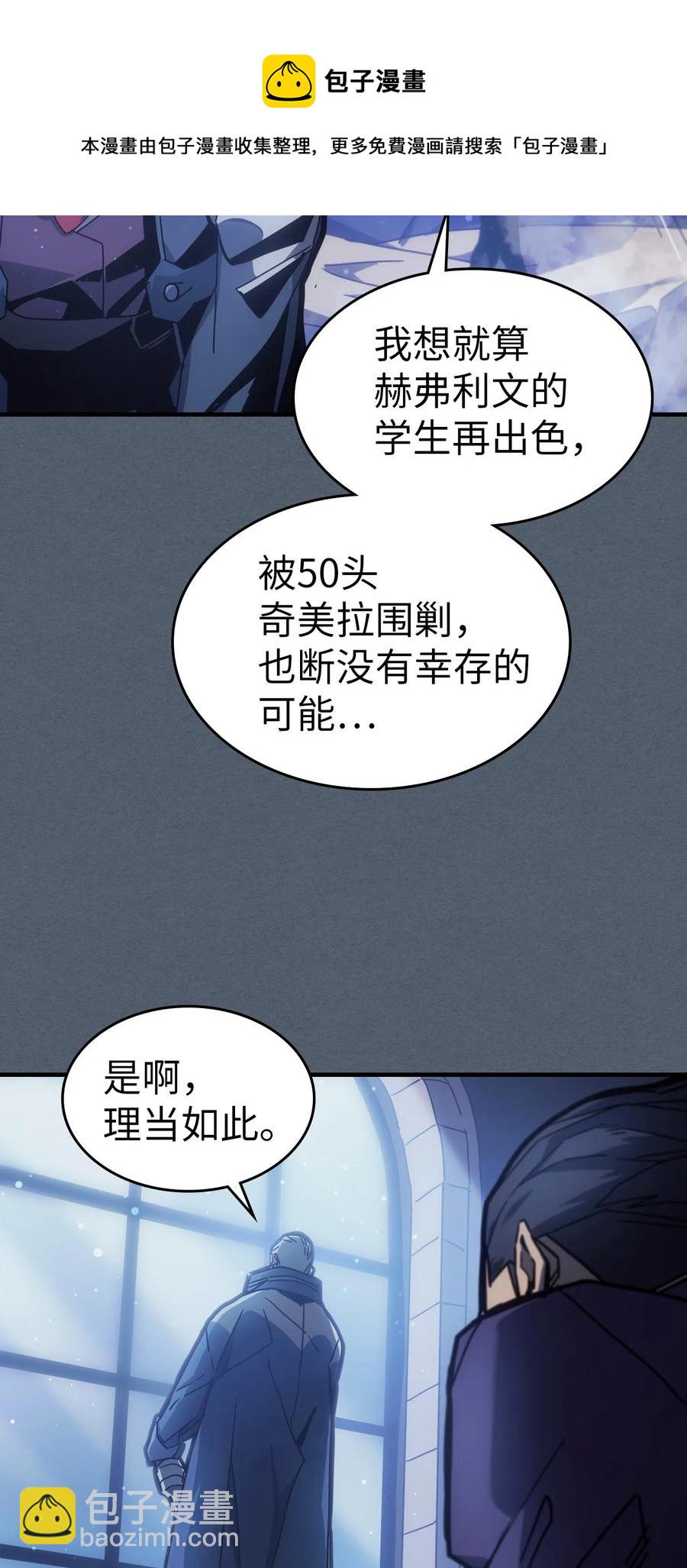 181 181(1/2)-第180话