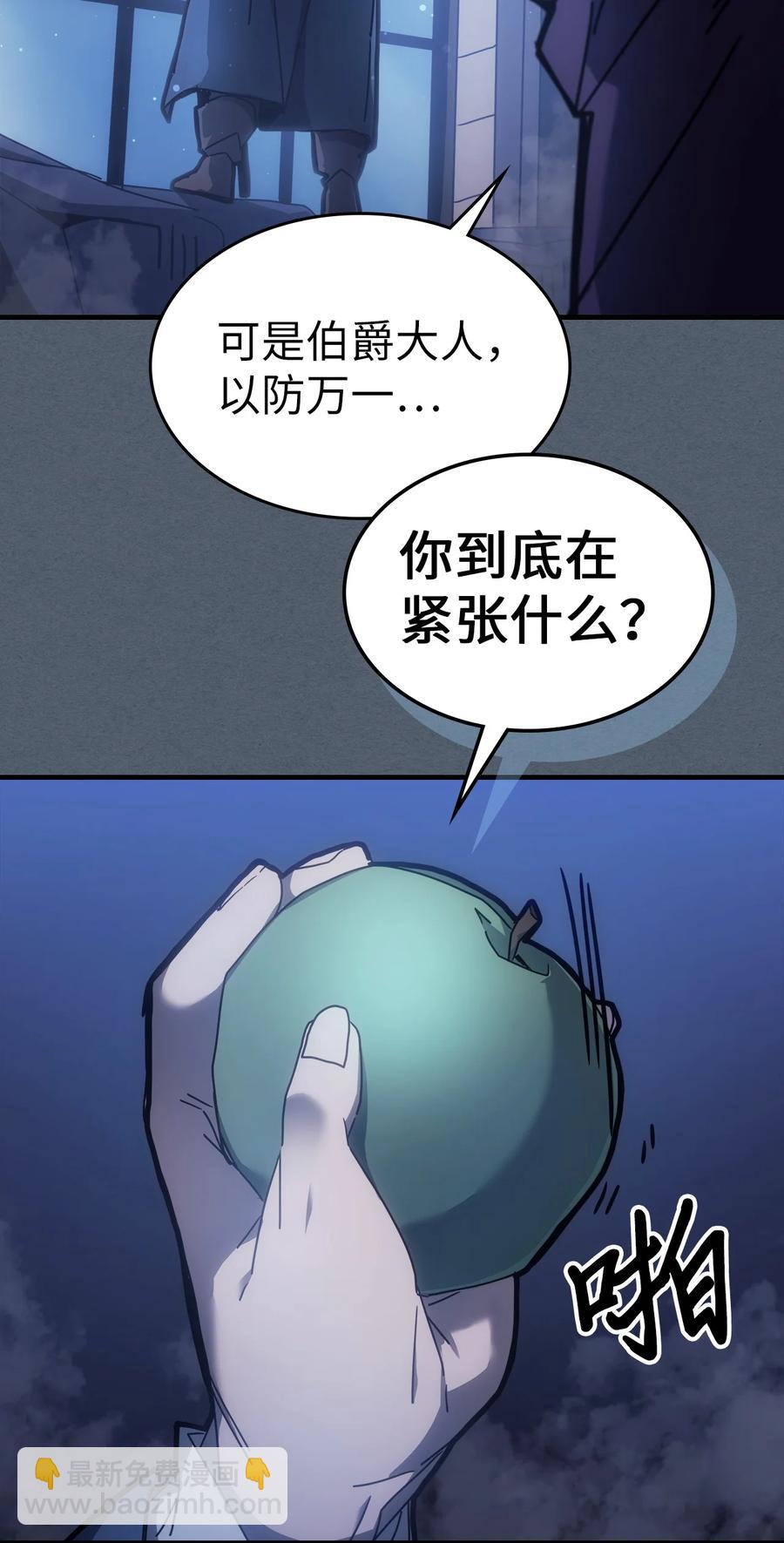 181 181(1/2)-第180话