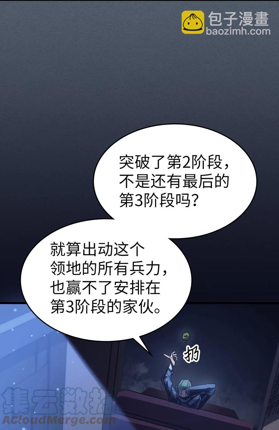 181 181(1/2)-第180话