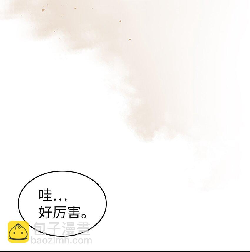 183 183(1/2)-第182话