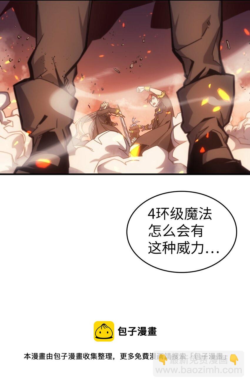 183 183(1/2)-第182话