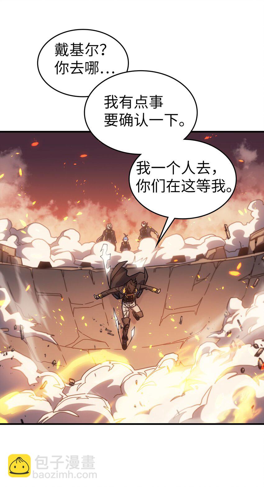183 183(1/2)-第182话