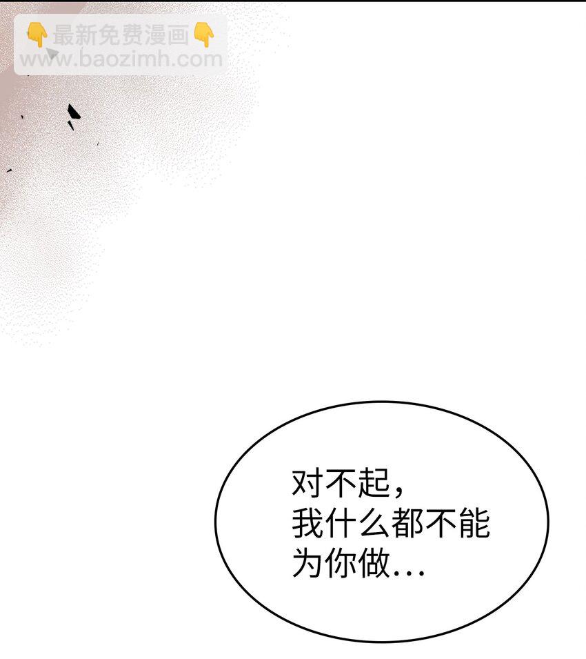 183 183(1/2)-第182话