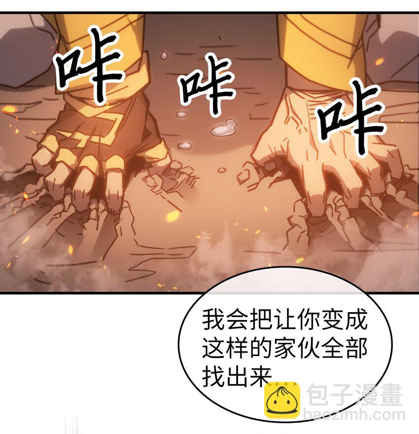 183 183(1/2)-第182话
