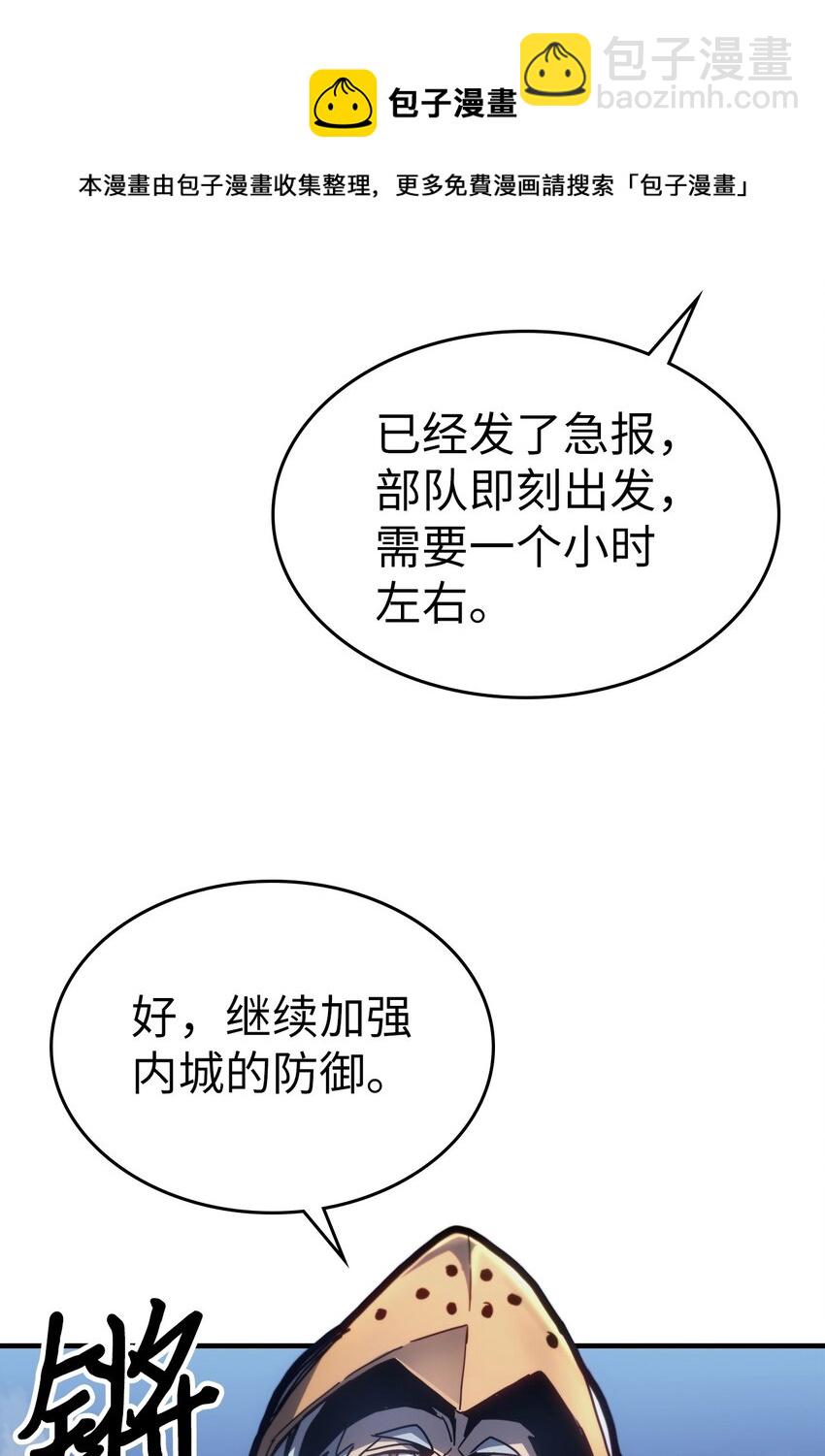 183 183(1/2)-第182话