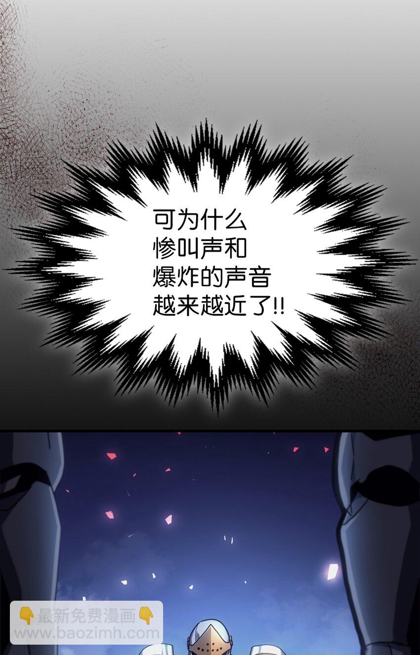 183 183(1/2)-第182话